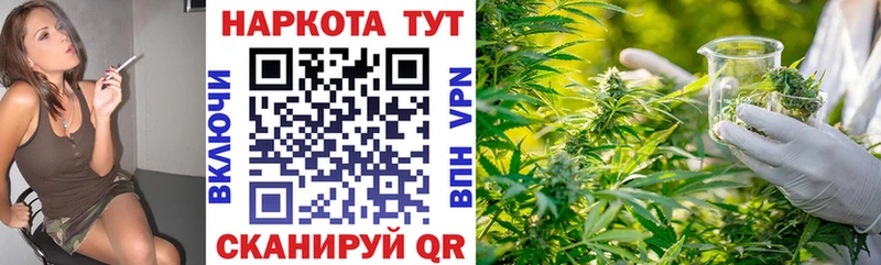 Наркошоп купить Каннабис  А ПВП  Меф  Кокаин  Боровичи