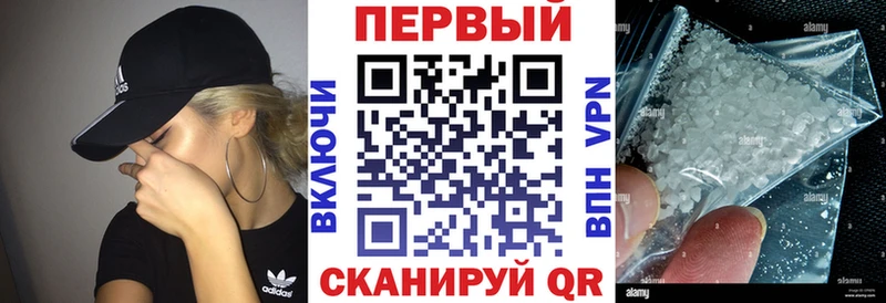 Купить закладки  Боровичи  Amphetamine Premium 