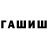 МЕТАДОН кристалл Asya Egodurova