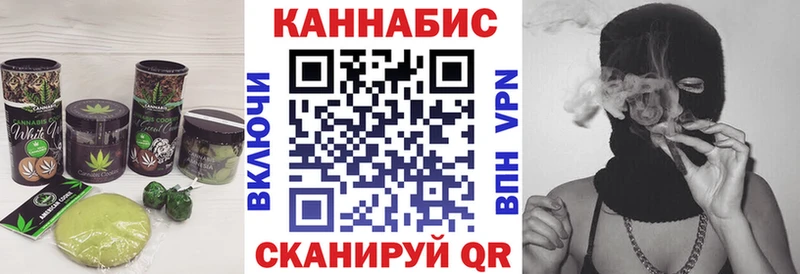 Купить закладки  Боровичи  Еда ТГК марихуана 