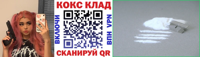 Купить где  Боровичи  Cocaine 98% 