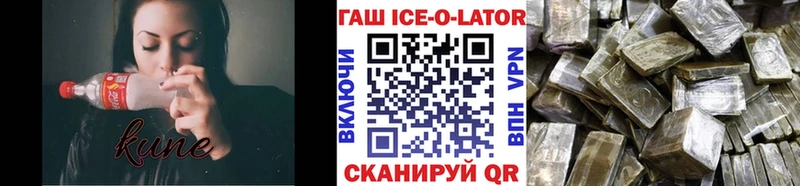 Купить  Боровичи  ГАШИШ Premium 