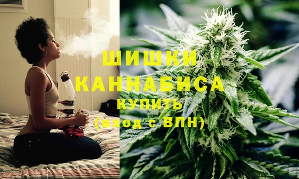 мяу мяу кристалл Касимов