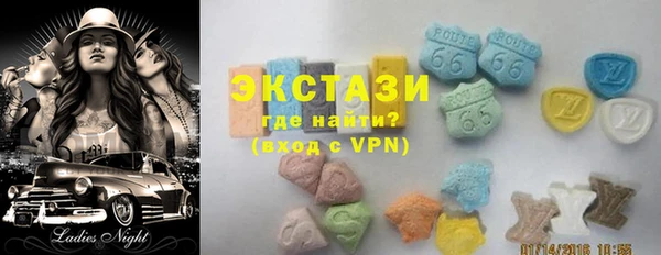 мяу мяу кристалл Касимов