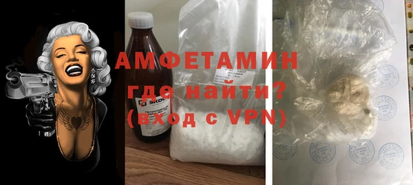 мяу мяу кристалл Касимов