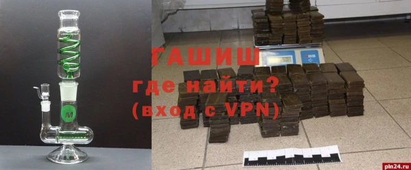 мяу мяу кристалл Касимов