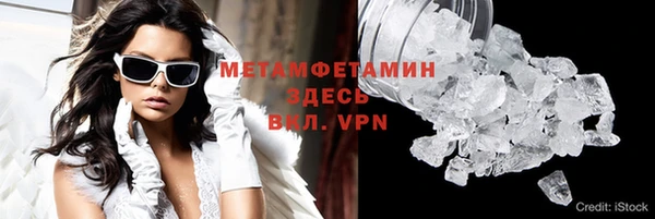мяу мяу кристалл Касимов