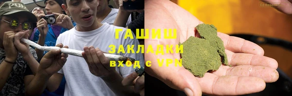 мяу мяу кристалл Касимов