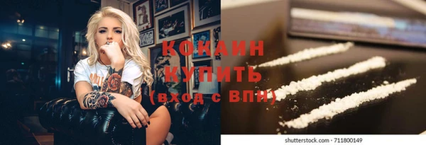 мяу мяу кристалл Касимов