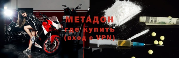 мяу мяу кристалл Касимов