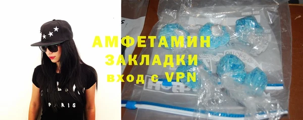 мяу мяу кристалл Касимов