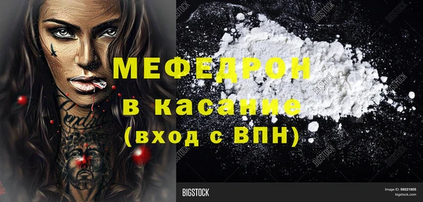 стаф Карпинск