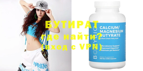стаф Карпинск