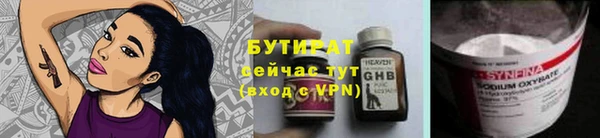 мяу мяу кристалл Касимов