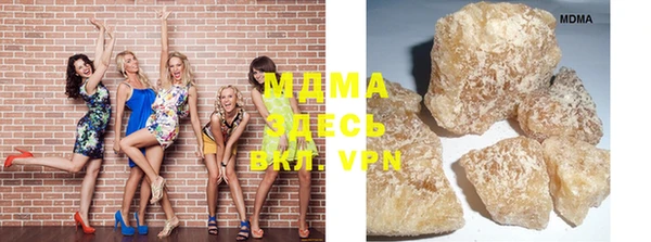 мяу мяу кристалл Касимов