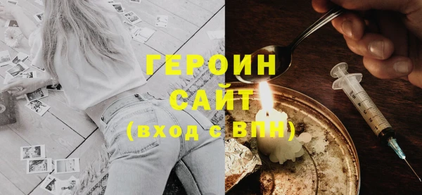 мяу мяу кристалл Касимов