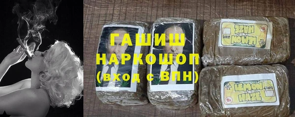 мяу мяу кристалл Касимов