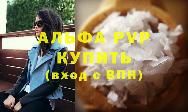 мяу мяу кристалл Касимов