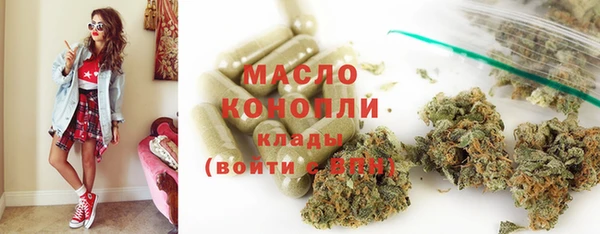 мяу мяу кристалл Касимов