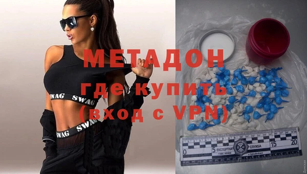 мяу мяу кристалл Касимов