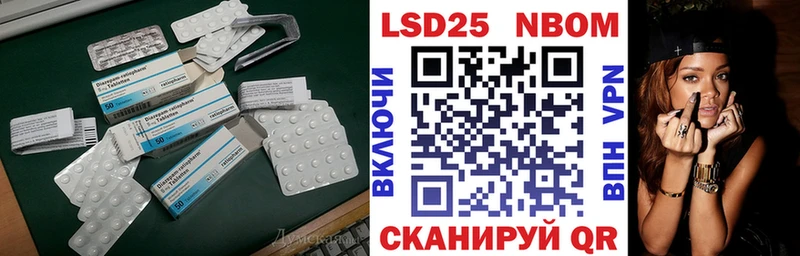 Купить где  Боровичи  Лсд 25 экстази кислота 