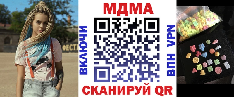 Купить закладки  Боровичи  MDMA VHQ 