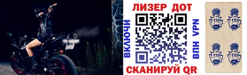 Марки NBOMe 1500мкг  Купить  Боровичи 